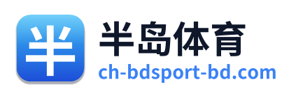 半岛体育